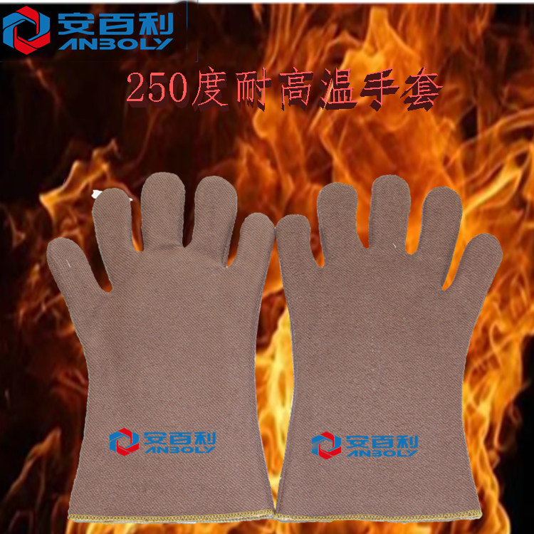 西安专业防寒手套质量保证